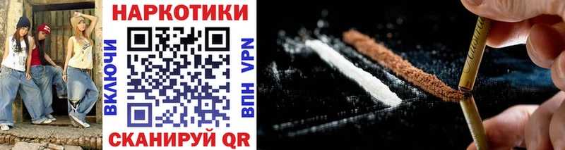 Названия наркотиков Новосиль Гашиш Канабис omg ссылки Меф КОКАИН А ПВП