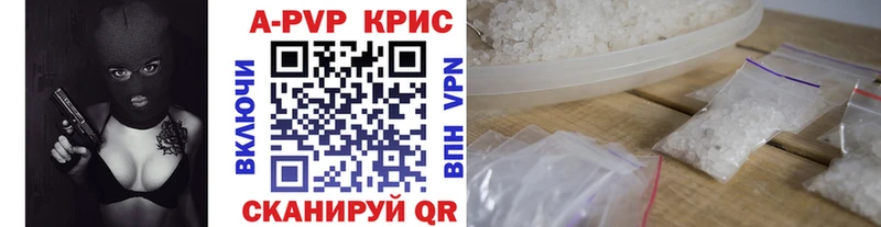 Alpha PVP мука  как найти закладки  Новосиль 