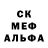 Метадон белоснежный CPO DARK
