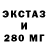 КЕТАМИН VHQ Only Set