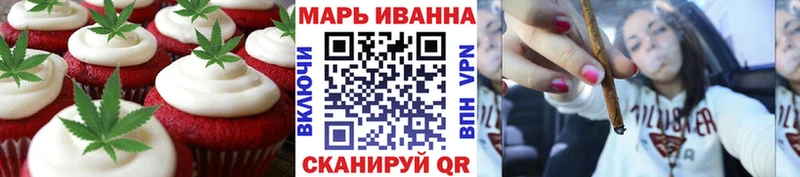 Печенье с ТГК конопля  Новосиль 