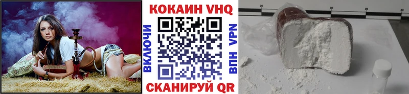 Кокаин 98%  ссылка на мегу ССЫЛКА  Новосиль 