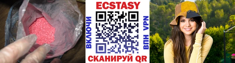 Экстази MDMA  kraken как войти  Новосиль 