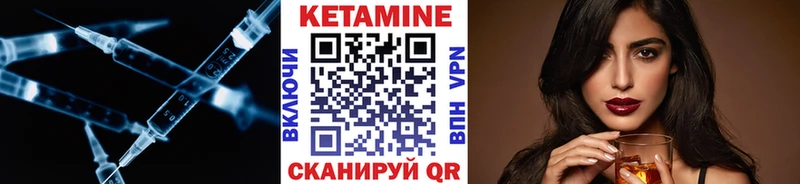 КЕТАМИН ketamine  Новосиль 