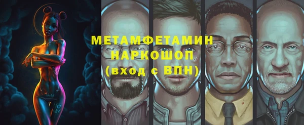 стаф Нефтегорск