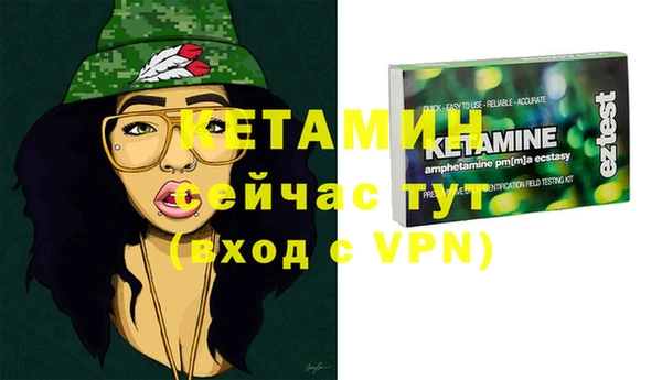 стаф Нефтегорск