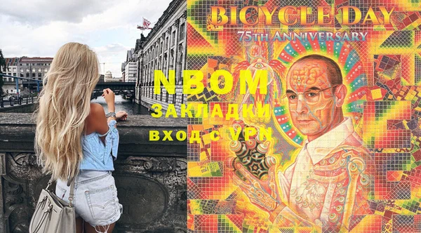стаф Нефтегорск