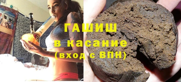 стафф Нея