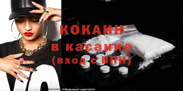 стаф Нефтегорск