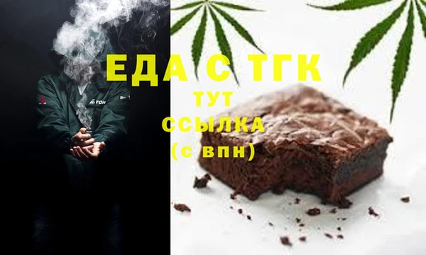 стафф Нея
