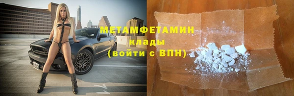 ALPHA PVP Надым