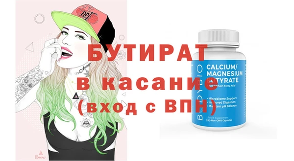 эйфоретик Навашино