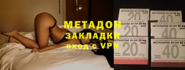 стаф Нефтегорск