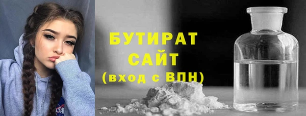 стафф Нея