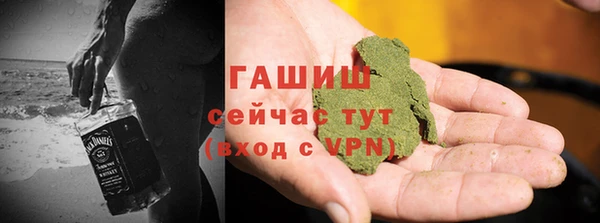 стафф Нея