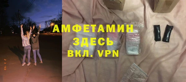 мефедрон VHQ Нефтекумск
