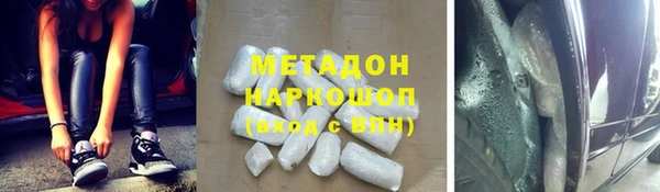 стафф Нея
