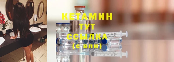стаф Нефтегорск