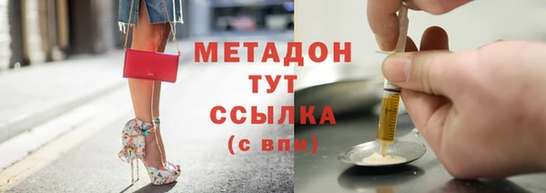 стаф Нефтегорск