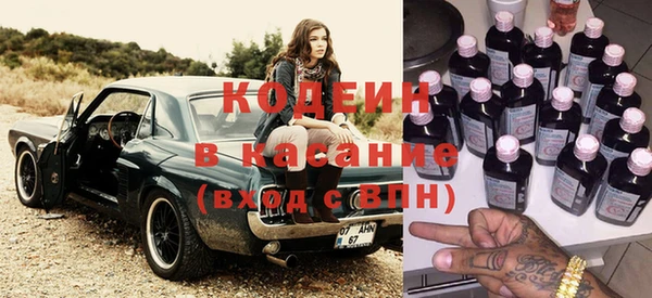 стафф Нея