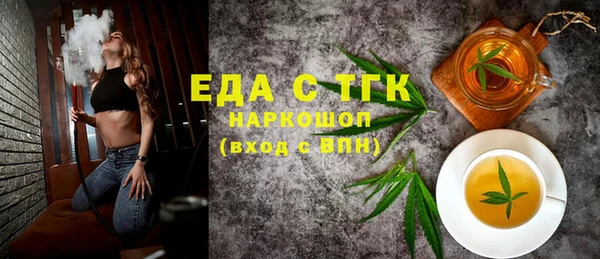 стафф Нея