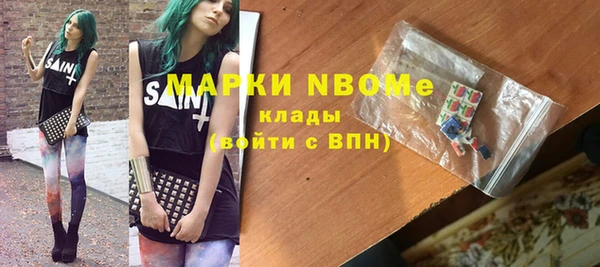 мефедрон VHQ Нефтекумск