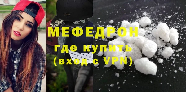 стафф Нея
