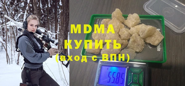 стаф Нефтегорск