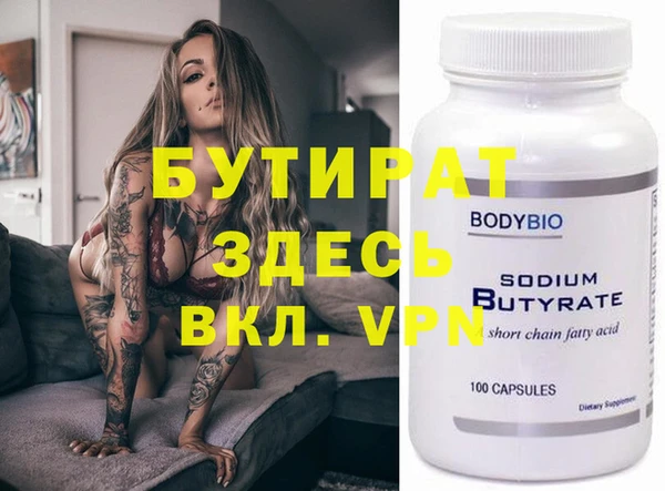 кристаллы Алексин