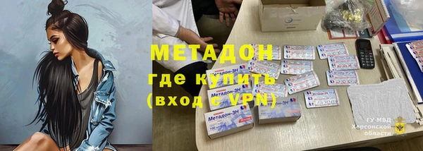 мефедрон VHQ Нефтекумск