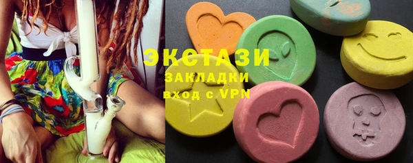 мефедрон VHQ Нефтекумск