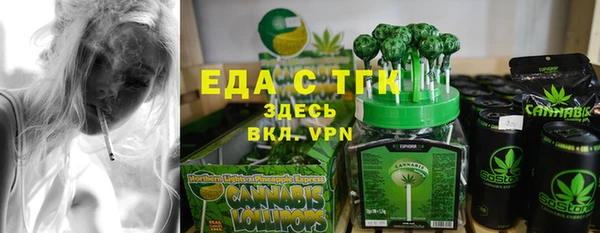 стафф Нея