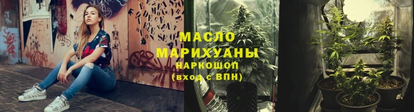 стаф Нефтегорск