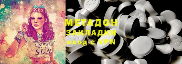 стаф Нефтегорск