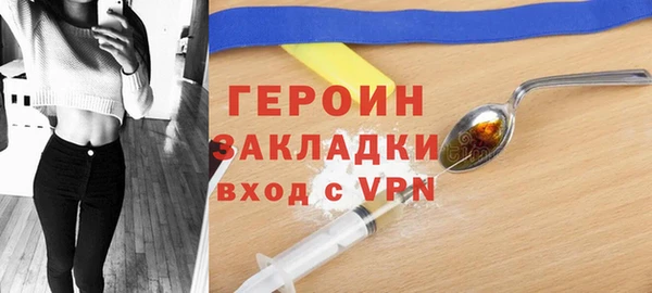 стафф Нея