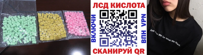 ЛСД экстази ecstasy Новосиль