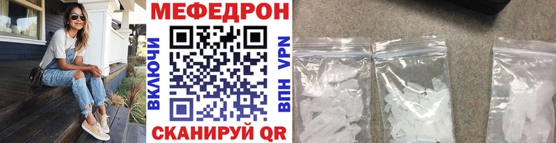 МЕФ мука  дарк нет состав  Новосиль  где можно купить  