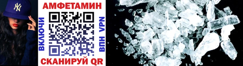 Первитин Methamphetamine  Новосиль 