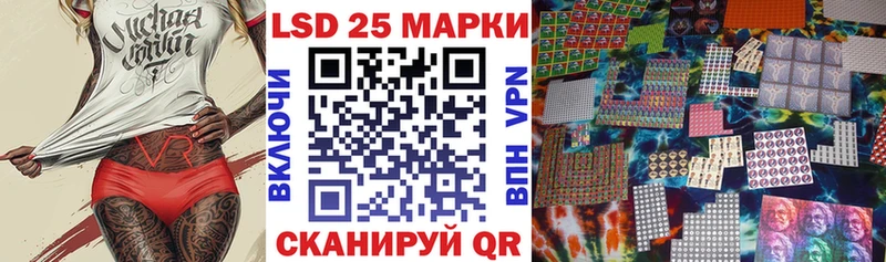 Марки 25I-NBOMe 1500мкг  Новосиль 