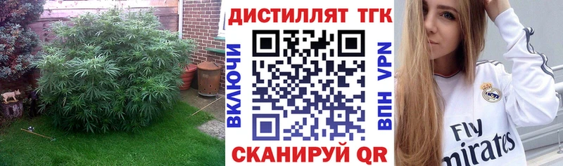Дистиллят ТГК гашишное масло  Новосиль 